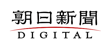 朝日新聞